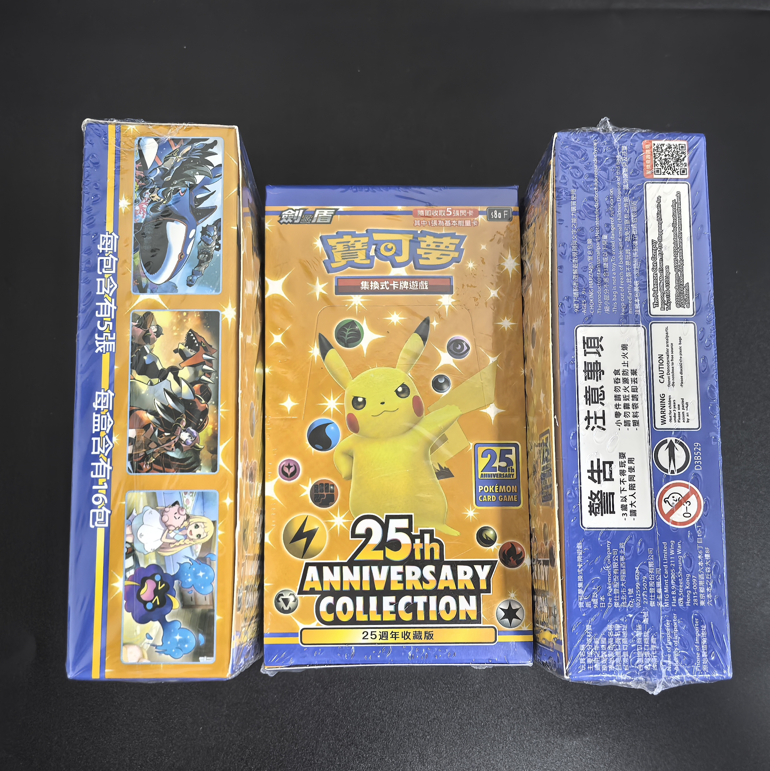 Board Games - 1Box Pokemon Card Game Sword &