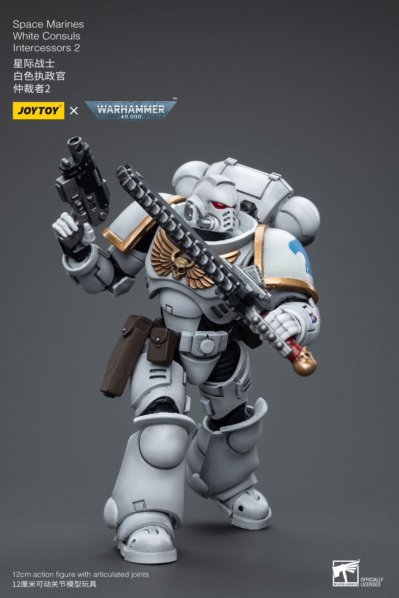 Board Game Warhammer 40K - 【Accessories】JOYTOY Warhammer 40k 1/18 Action Figure
