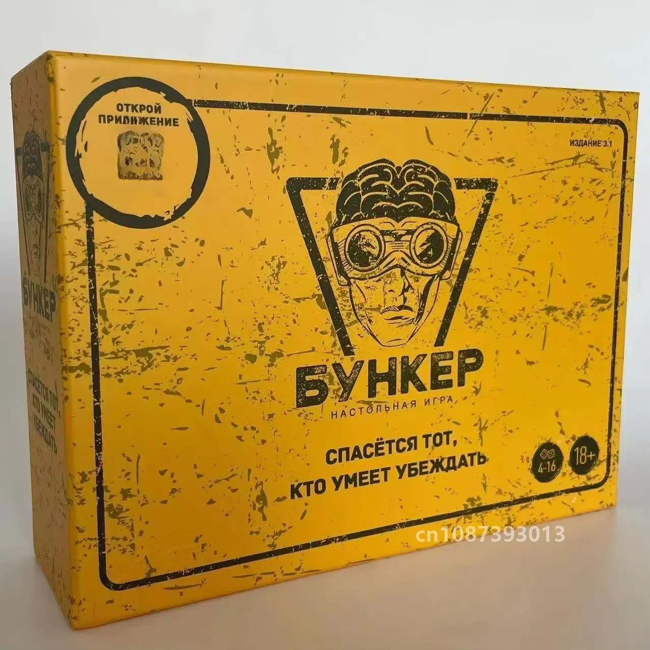 Classic Russian Bunker Cards B – Board Game Dixit recenzja i cena