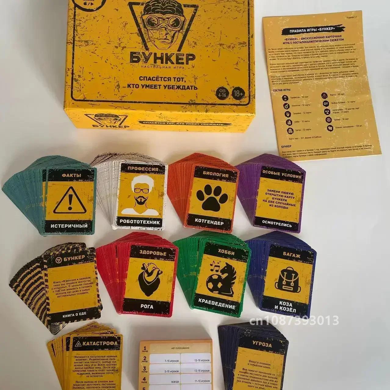 Classic Russian Bunker Cards B – Board Game Dixit recenzja i cena