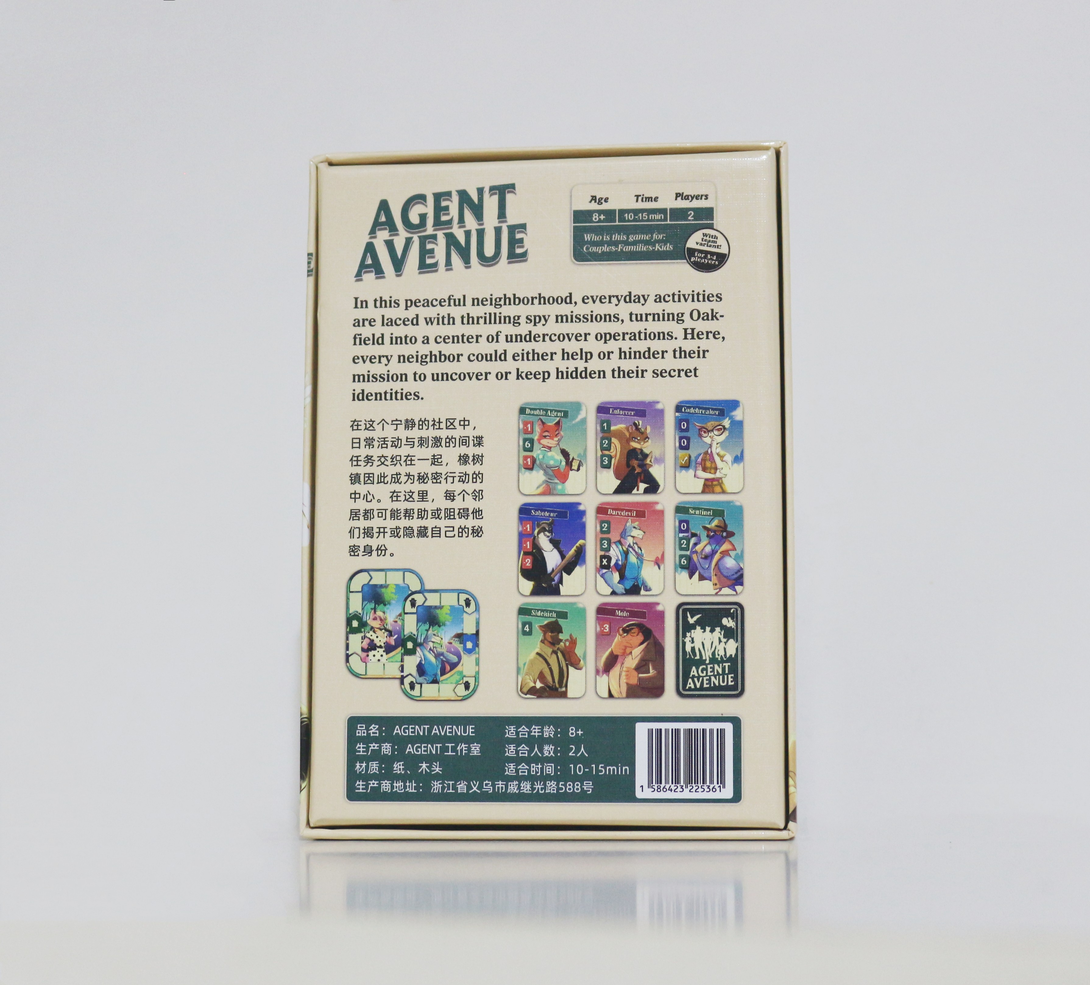 Agent Avenue board game - ‎Dev – Board Game Dixit recenzja i cena