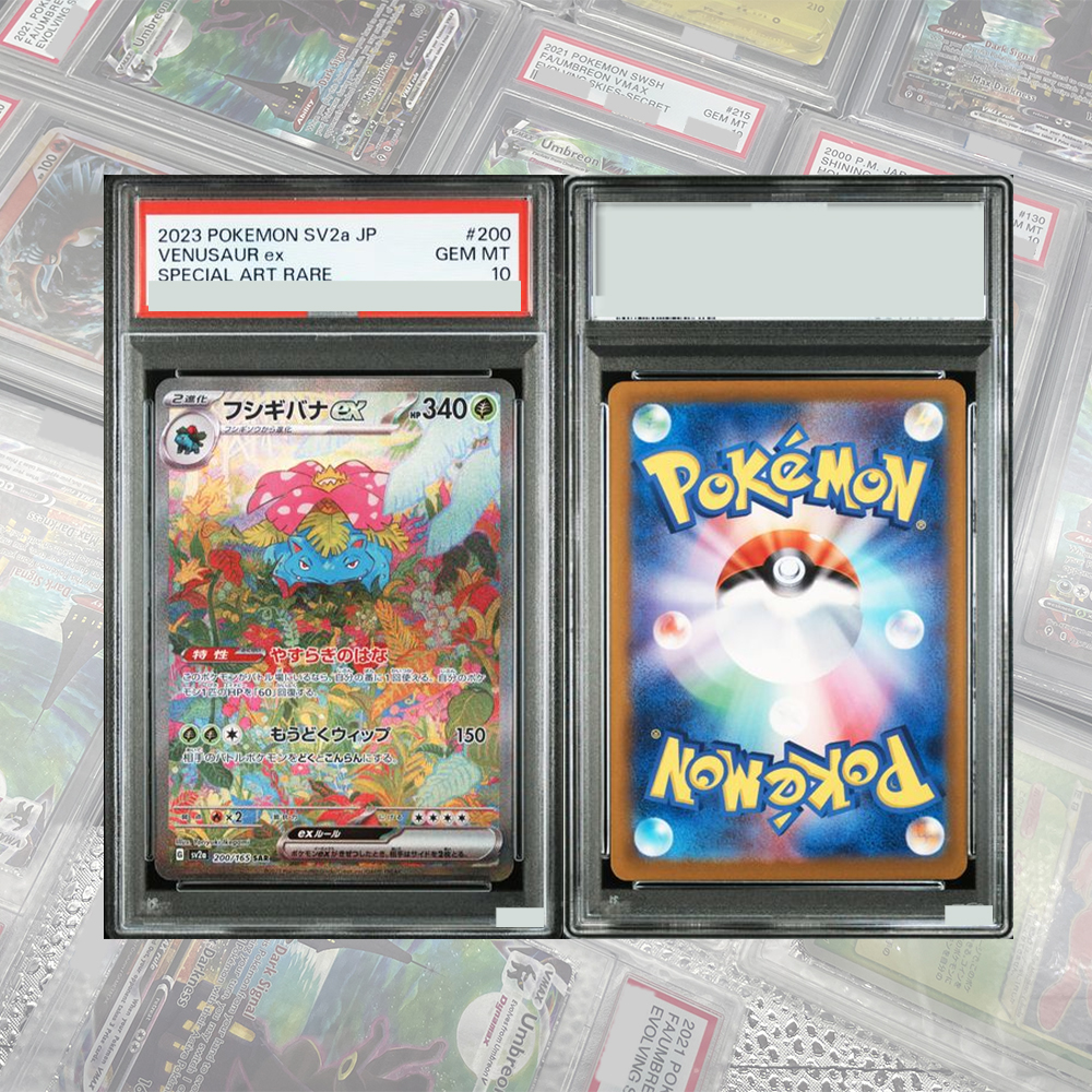 Mew ex SAR 205/165 SV2a Card D – Board Games recenzja i cena