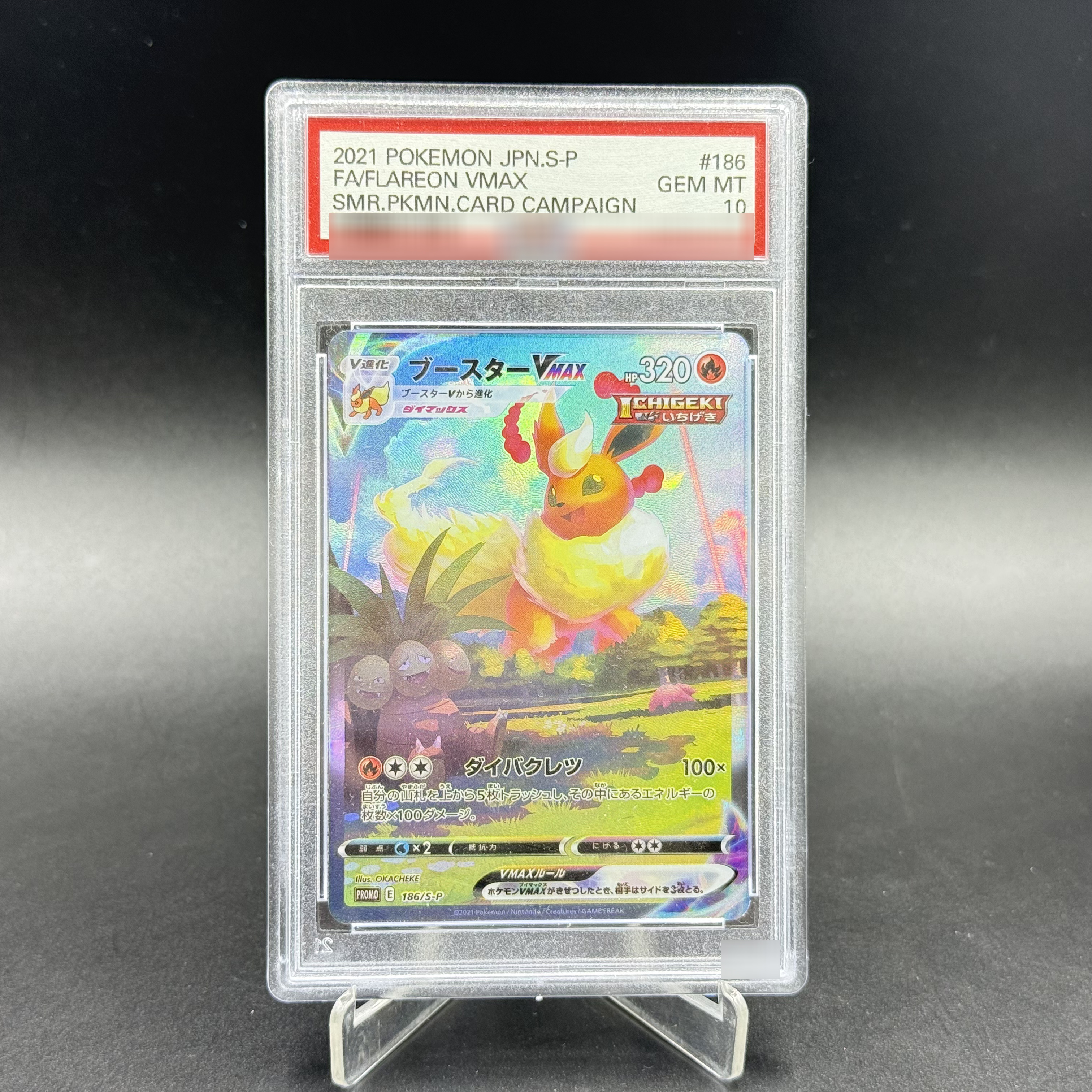 PKM Card Promo S-P Vmax Series – Board Game Card recenzja i cena