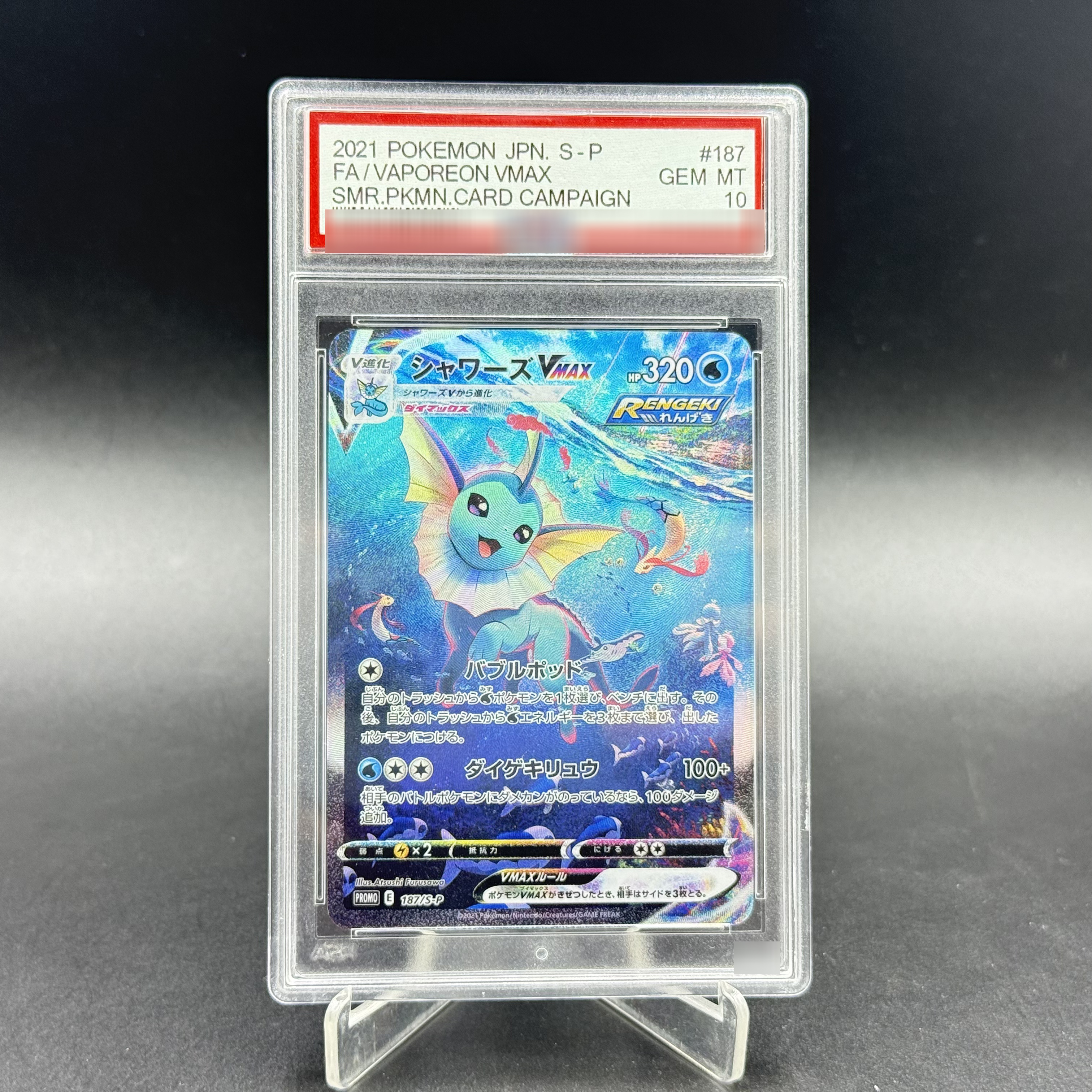PKM Card Promo S-P Vmax Series – Board Game Card recenzja i cena