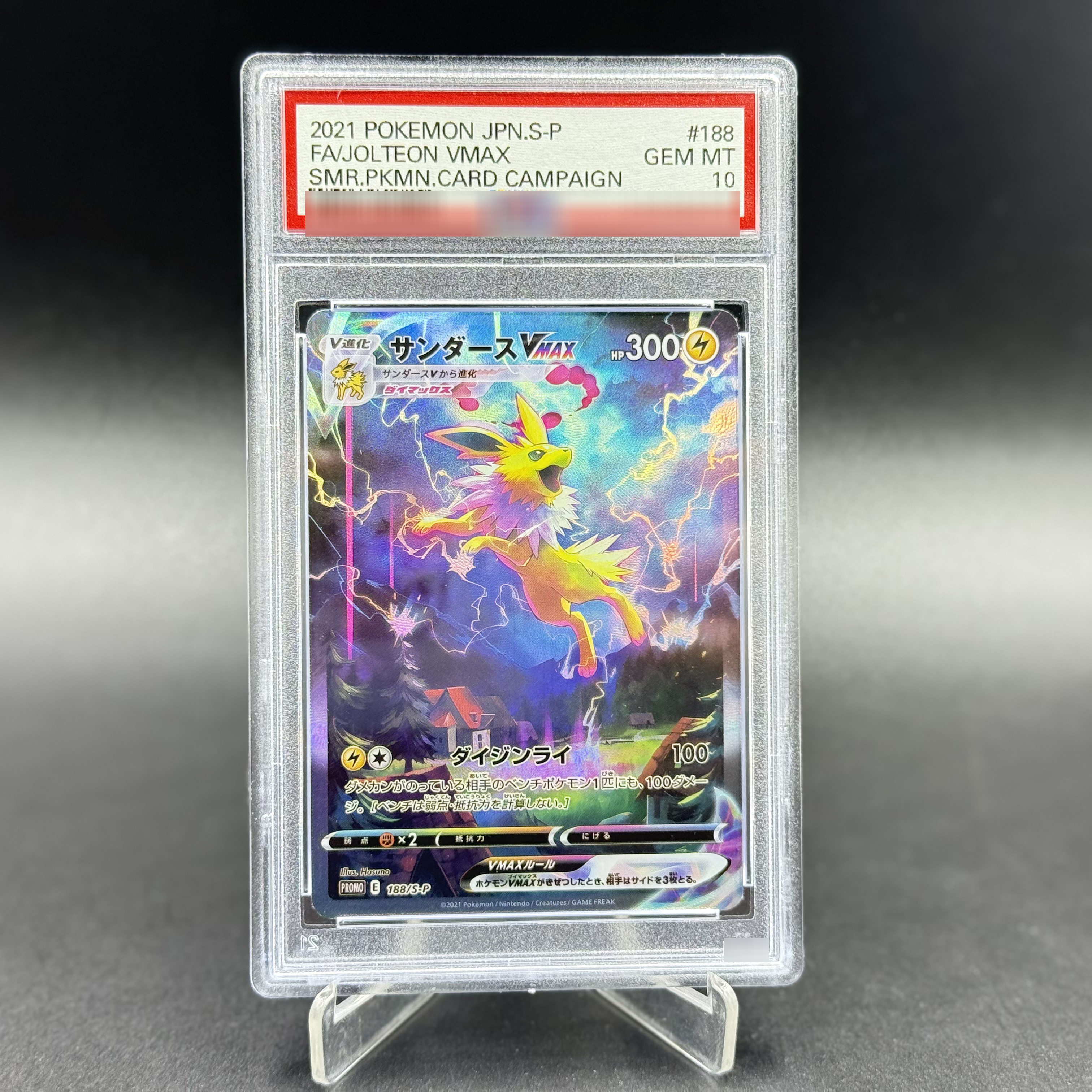 PKM Card Promo S-P Vmax Series – Board Game Card recenzja i cena